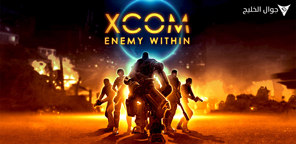 XCOM®: Enemy Within