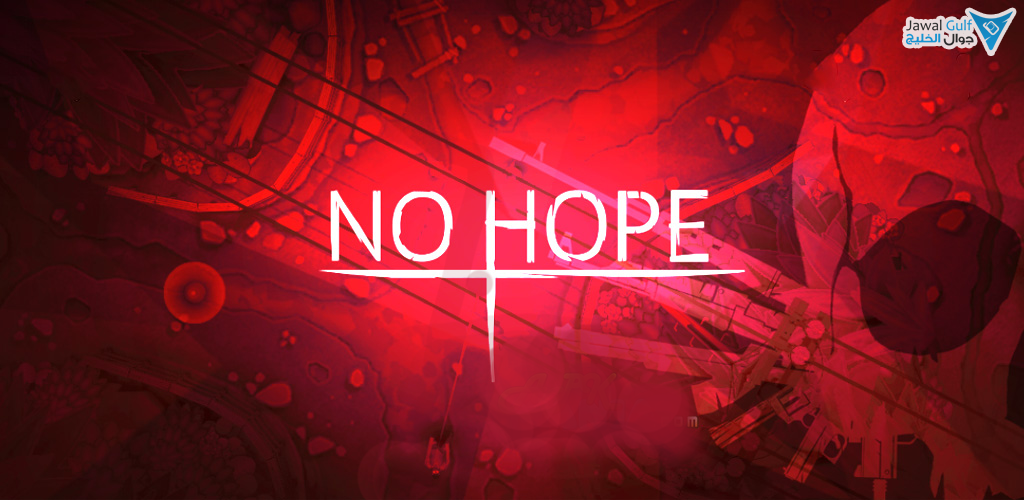 No hope. No hope. There is no hope under the black sun. No hope for us. No hope судья.