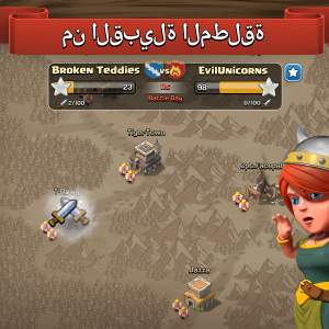 Clash of Clans