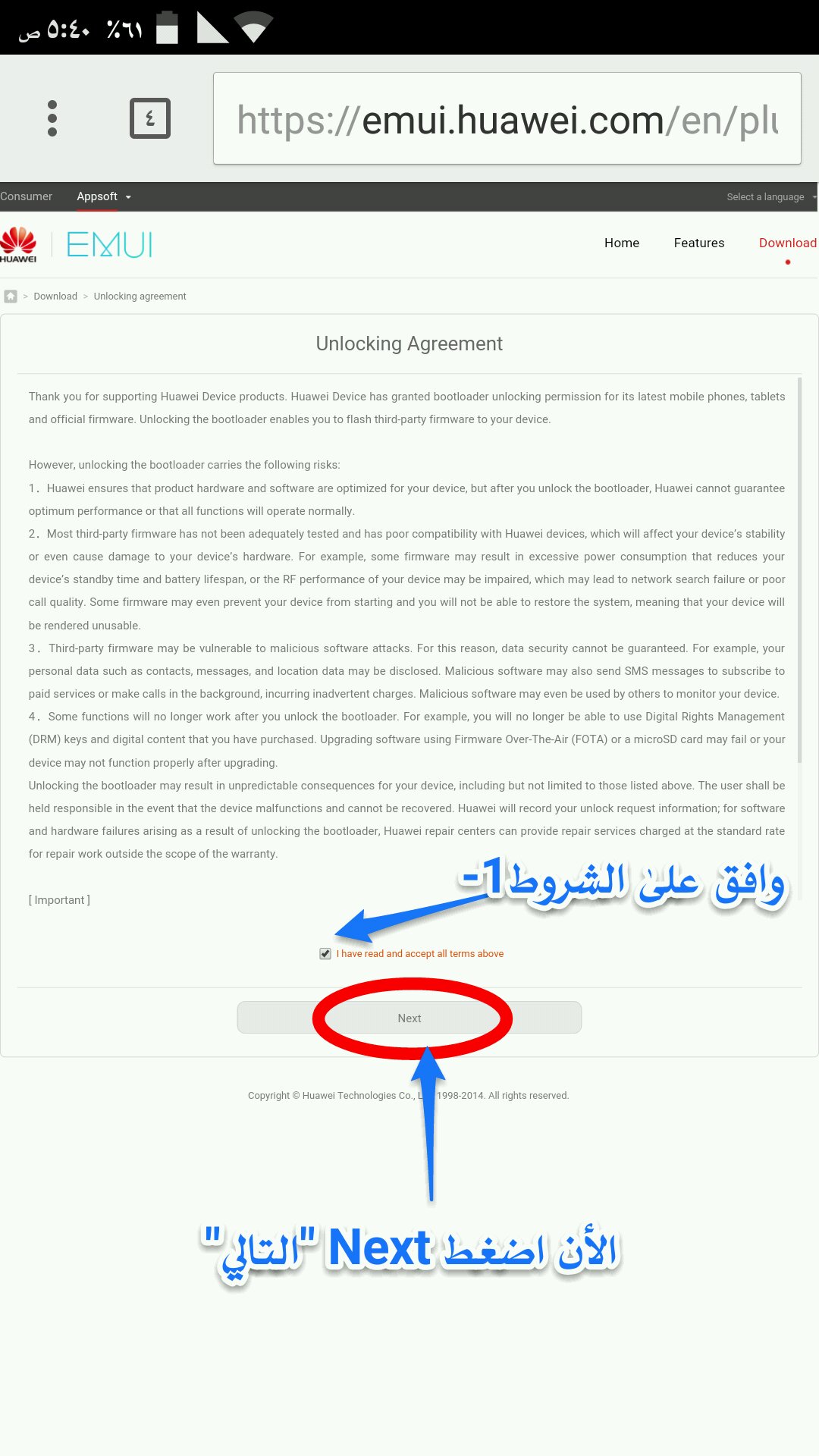 ٢٦ مايو، ٢٠١٦ ٥٤٩١١ ص GMT+0300