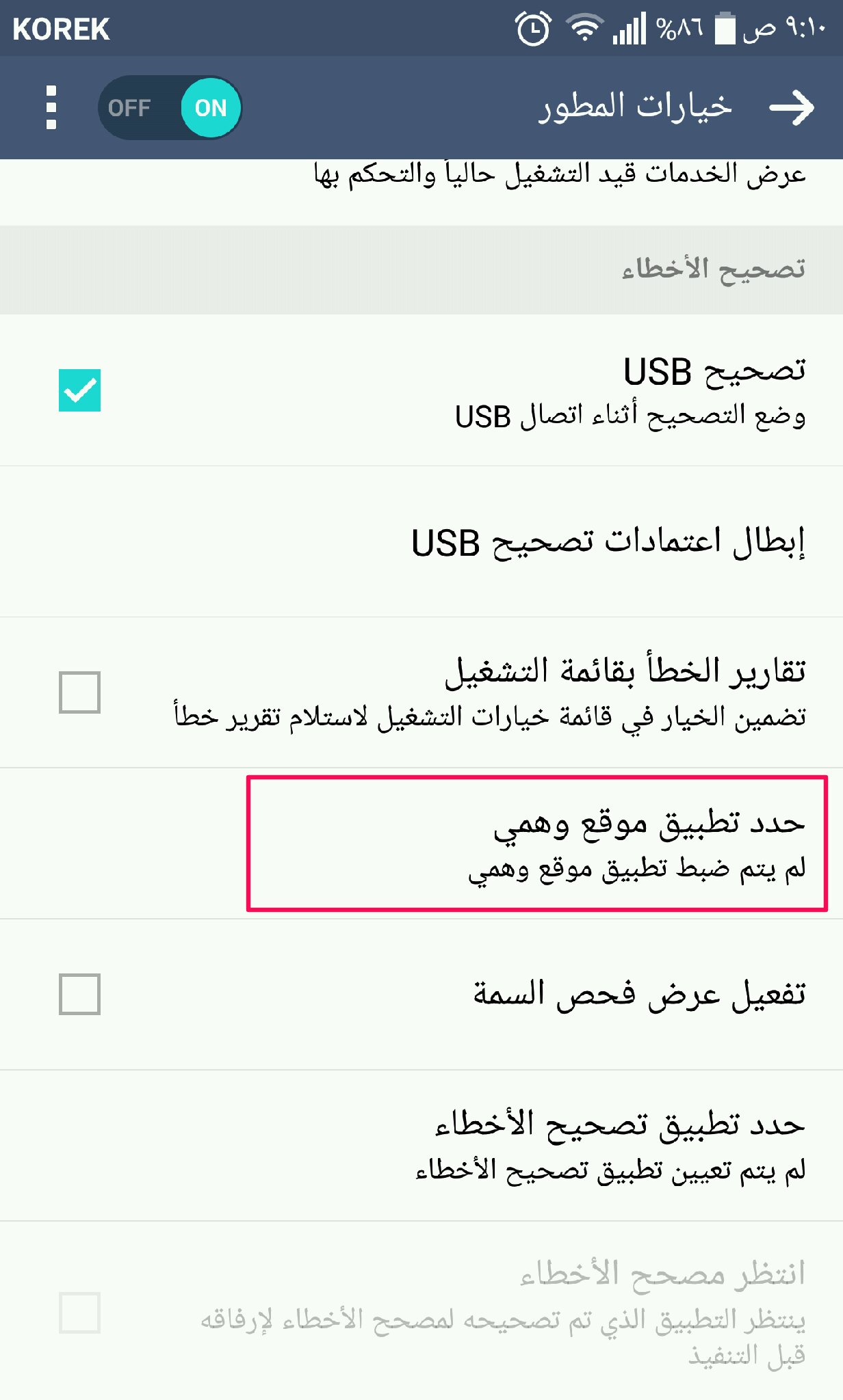 ٧ ٨، ٢٠١٦ ٩١٢١٨ ص GMT+0300