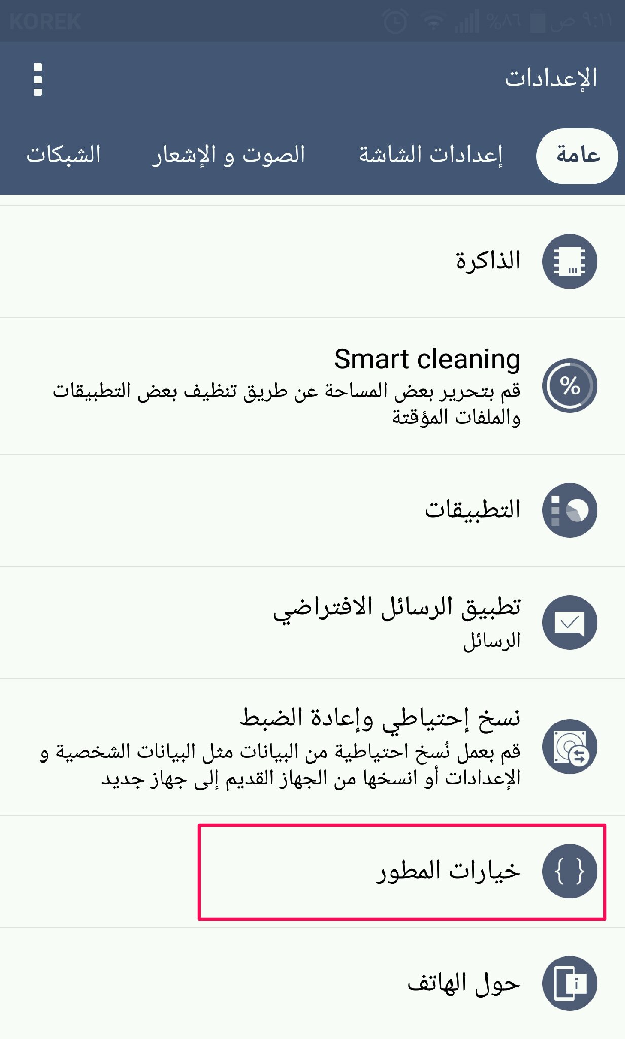 ٧ ٨، ٢٠١٦ ٩١٢٥٦ ص GMT+0300