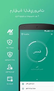 TrustGo Antivirus & Mobile Security APK 