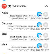 تطبيق Password Locker لقفل وحماية ملفاتك وتطبيقاتك الخاصة برقم سري