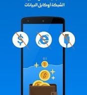 تطبيق شير إت SHAREit