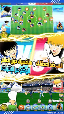 تحميل لعبة كابتن ماجد Captain Tsubasa للاندرويد