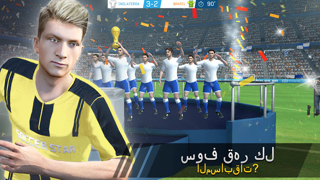 لعبة كرة القدم Soccer Star 2017 للاندرويد