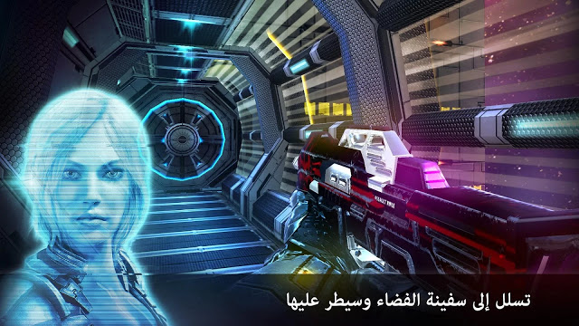 لعبة إطلاق النار N.O.V.A. Legacy‏ للاندرويد