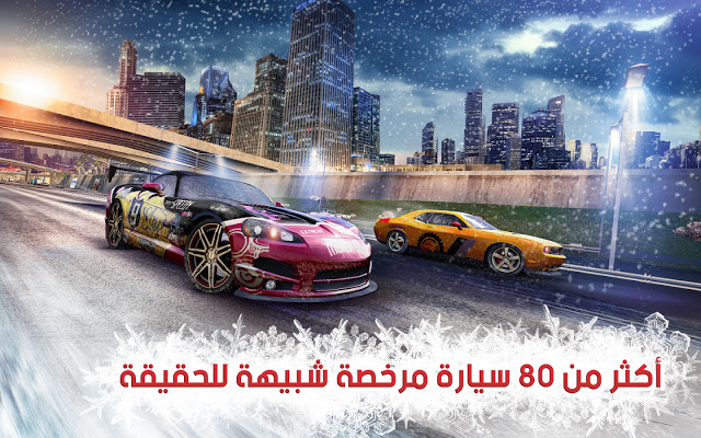 لعبة السباق Nitro Nation للاندرويد