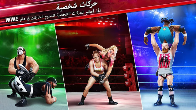 تحميل لعبة المصارعة الحرة WWE Mayhem‏ للاندرويد