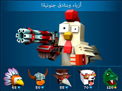 لعبة الاكشن والاثارة Mad GunZ - shooter & Battle Royale‏ للاندرويد