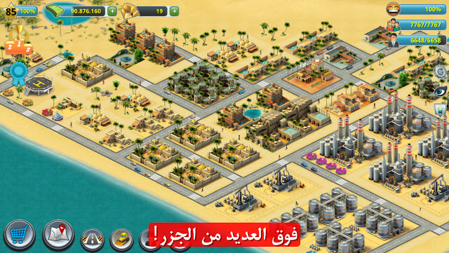 تحميل لعبة البناء Building Sim للاندرويد