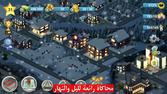 تحميل لعبة البناء City Island 4 للاندرويد كاملة