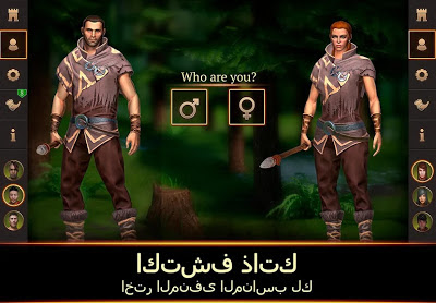 Stormfall: Saga of Survival