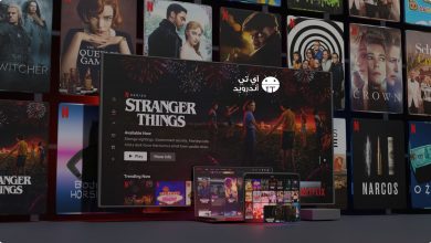 افضل برنامج لمشاهدة الأفلام للكمبيوتر والجوال