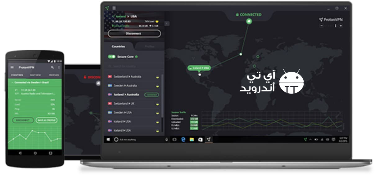 برنامج ProtonVPN للكمبيوتر والجوال