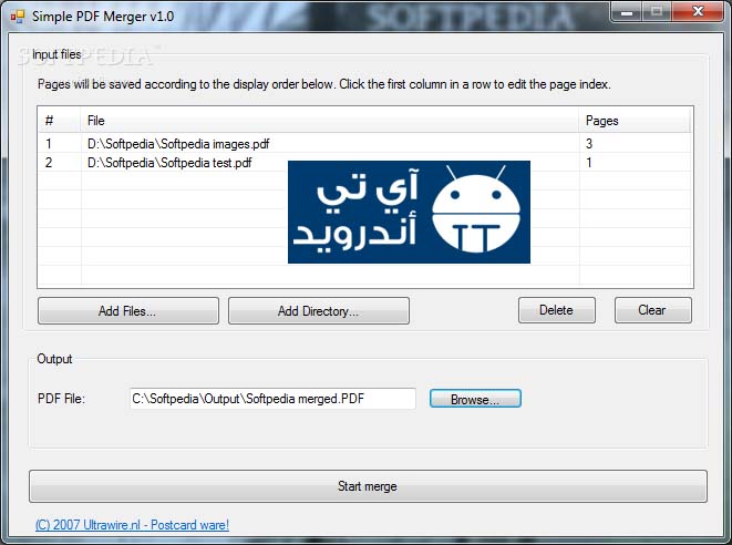 برنامج Simple PDF Merger لدمج ملفات بي دي اف