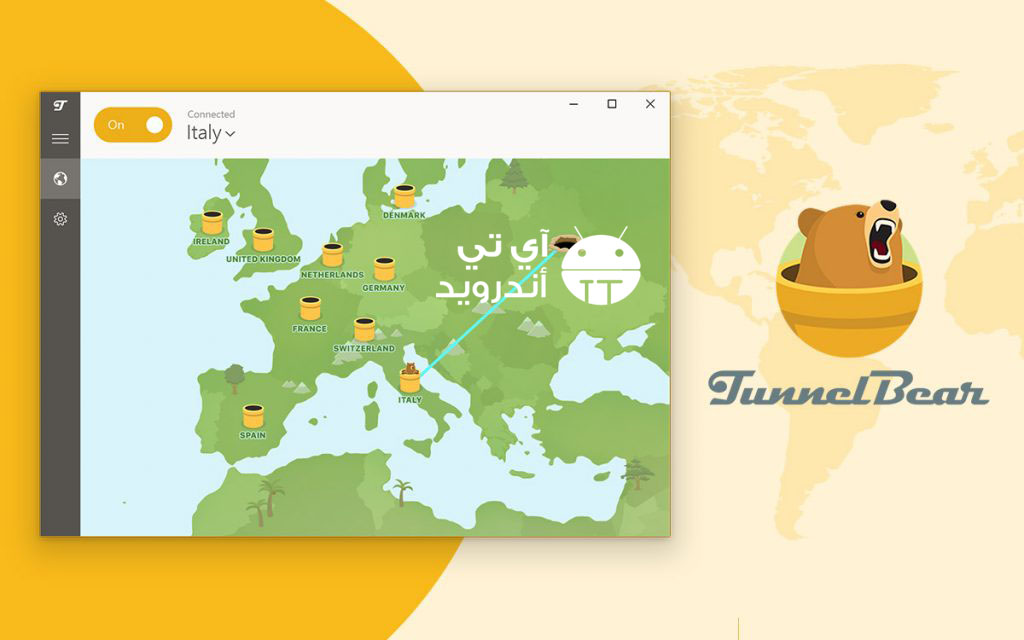 برنامج Tunnelbear للكمبيوتر والجوال