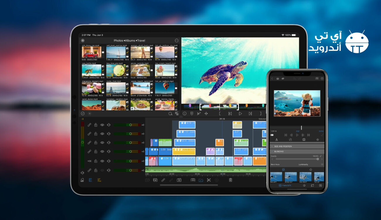 تطبيق LumaFusion للمونتاج على الايفون
