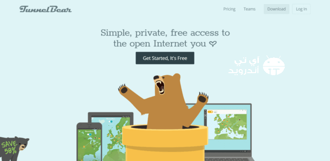 تطبيق TunnelBear VPN للاندرويد