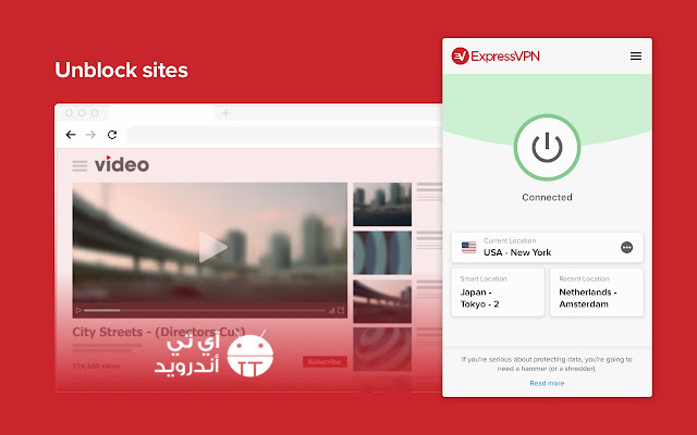 تطبيق ExpressVPN للاندرويد