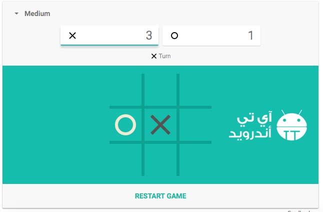 تحميل لعبة xo للكمبيوتر من ميديا فاير