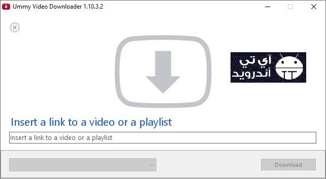 برنامج ummy video downloader