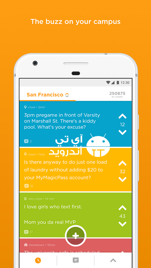 تحميل برنامج يودل بلس للايفون Jodel Plus