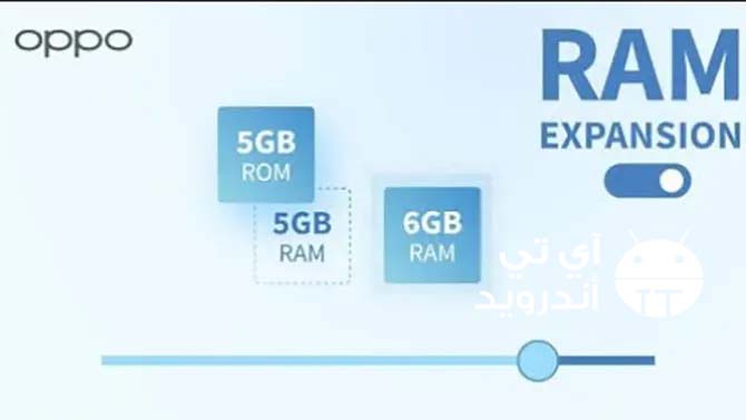 زيادة رامات اوبو يدويا من الإعدادات بدون روت