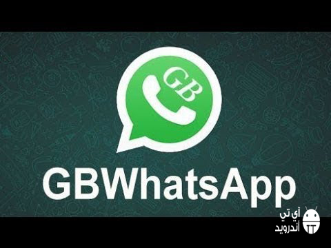 تحميل واتساب جي بي اتنفس هواك gbwhatsApp اخر اصدار للايفون والاندرويد