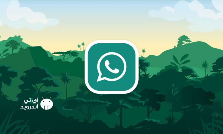 تحميل واتساب جي بي اتنفس هواك gbwhatsApp اخر اصدار للايفون والاندرويد