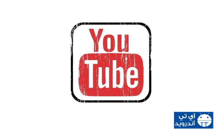تحويل مقاطع يوتيوب إلى ملفات صوتية mp3