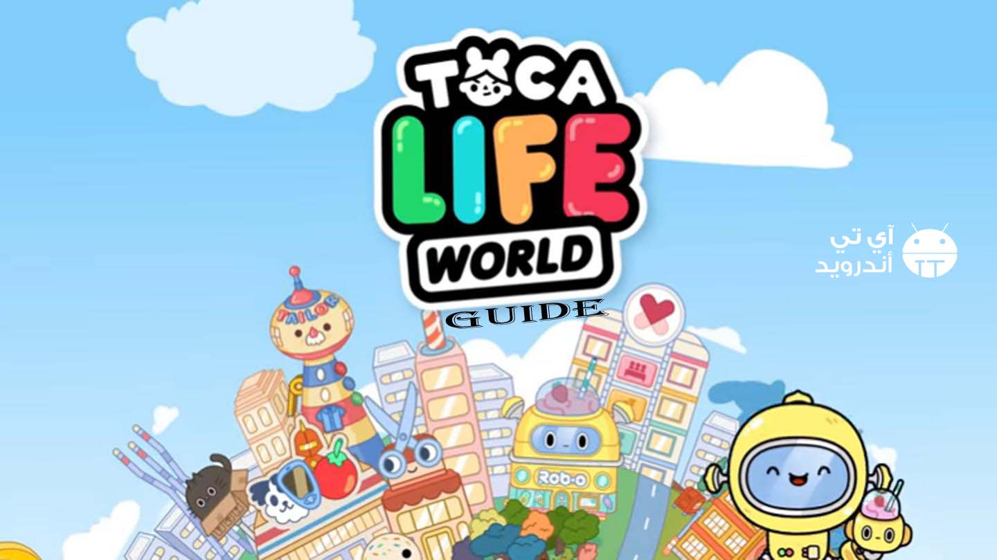 تحميل toca life world تحديث 1.35