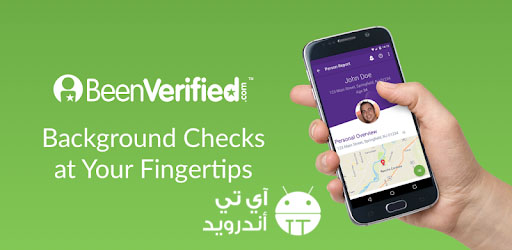 موقع Been Verified لمعرفة اسم صاحب الرقم ومكانه