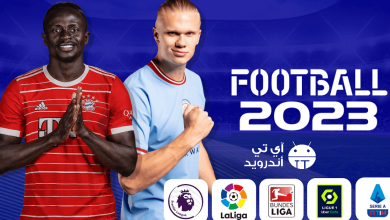 تحميل بيس 2023 للكمبيوتر ومميزات الإصدار الجديد