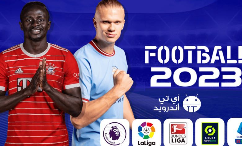 تحميل بيس 2023 للكمبيوتر ومميزات الإصدار الجديد