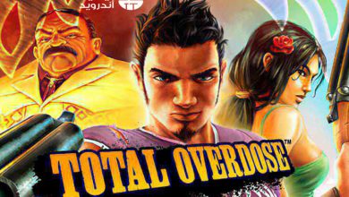 تحميل لعبة جاتا GTA 20 للكمبيوتر كاملة