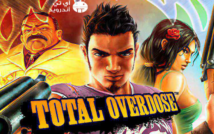 تحميل لعبة جاتا GTA 20 للكمبيوتر كاملة