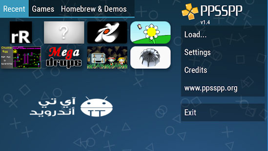 تحميل محاكي PSP للكمبيوتر والاندرويد والايفون