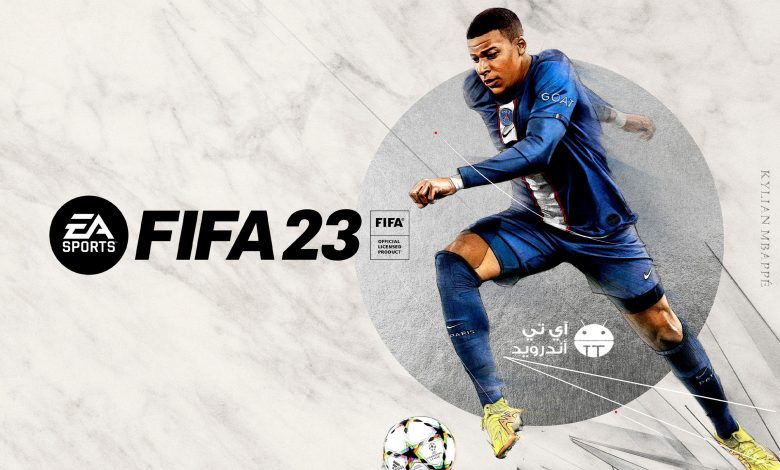 تحميل لعبة فيفا 2023 للكمبيوتر