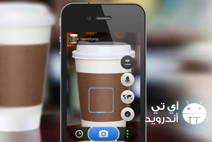 تطبيق CamFind أفضل تطبيق عالمي للبحث بالصور