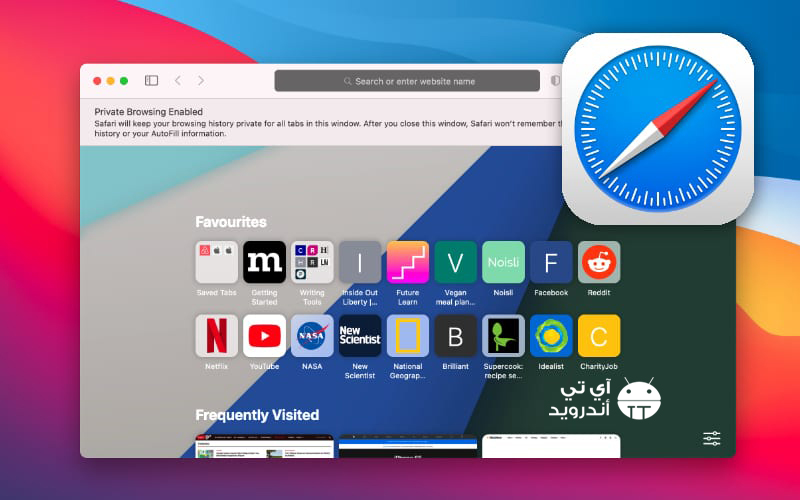 تحميل متصفح سفاري عربي للكمبيوتر Safari Browser Windows