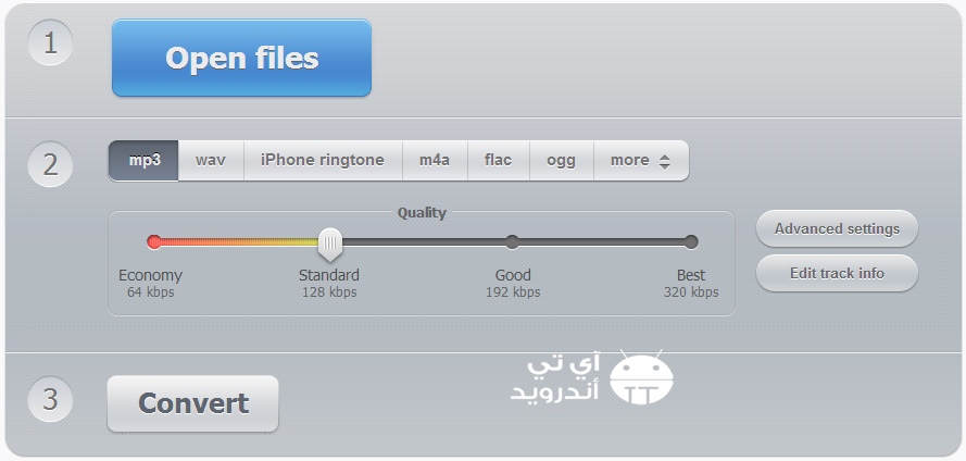 موقع audio converter لتحويل الفيديو إلى صوت