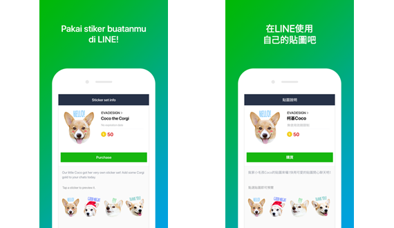 تطبيق LINE Creators Studio