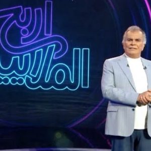 رقم برنامج اربح الملايين