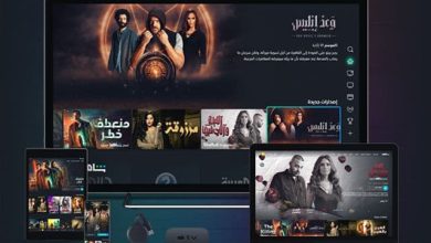 كيف احمل شاهد على الكمبيوتر؟
