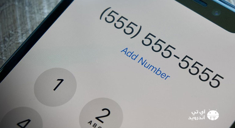 تطبيق للتعرف على رقم بريفي