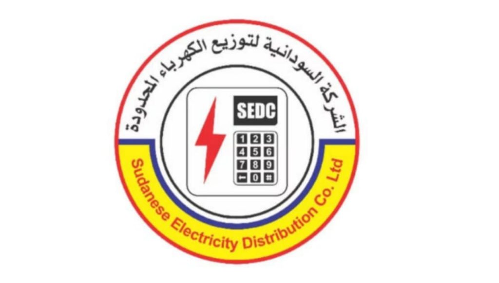 تحميل تطبيق سراج للكهرباء السودان للاندرويد والايفون